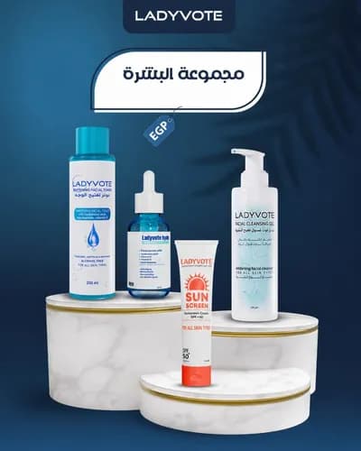 Skin set