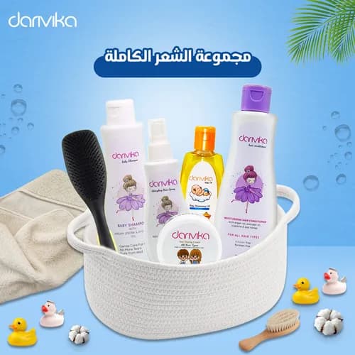 Darivika Complete Kids Hair Care detangler Set