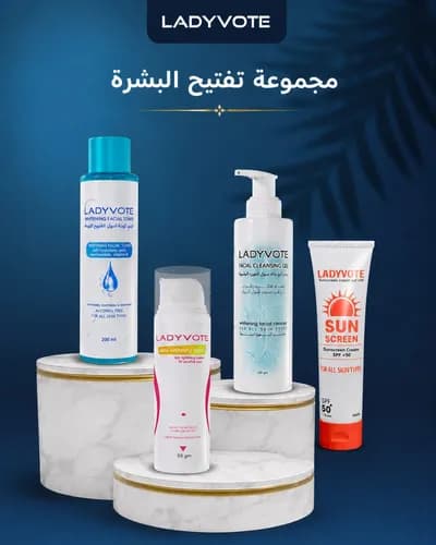 whitening set