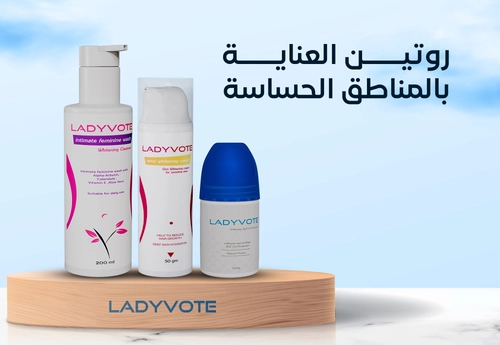 Sensitive Areas Care Routine