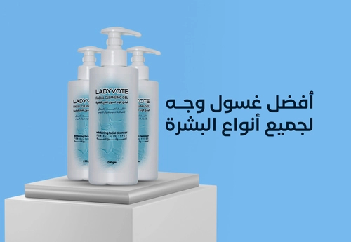 The Best Face Cleanser for All Skin Types